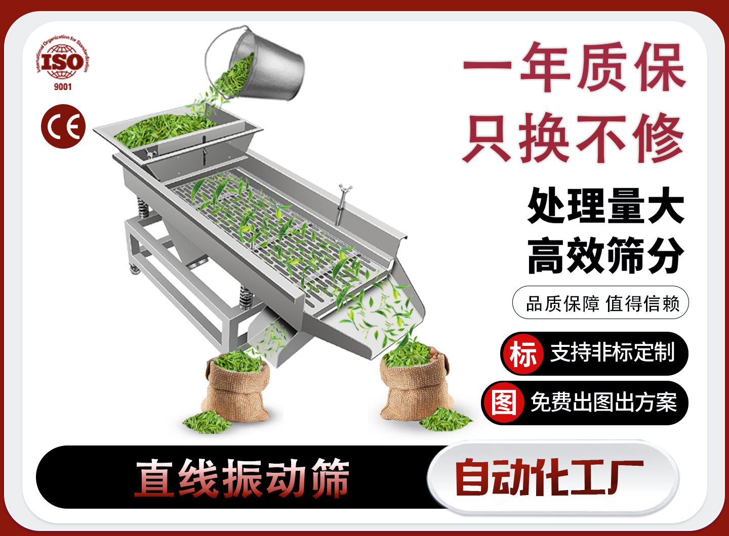 新乡振动筛